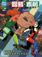 纸上王朝 历史群像漫画资源